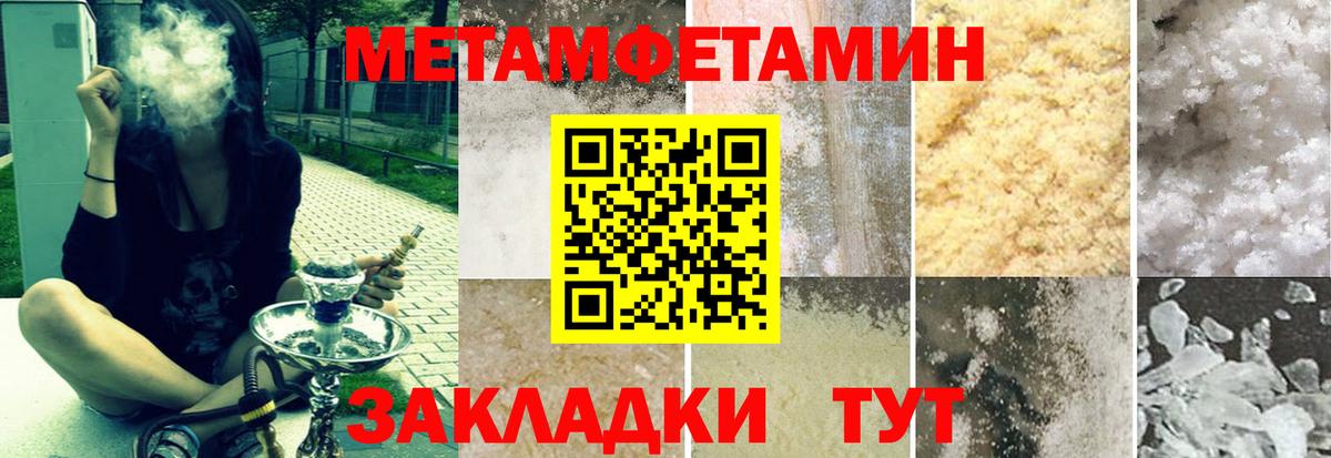 Аргун  Амфетамин 97%  АМФЕТАМИН  Вход с VPN 