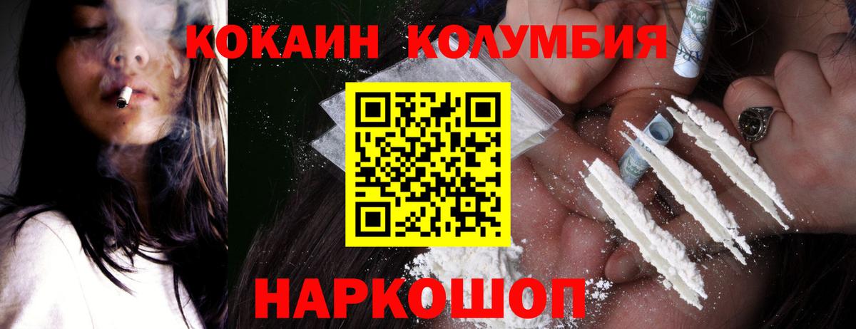 Кокаин 98%  Вход с VPN  КОКАИН  Аргун 
