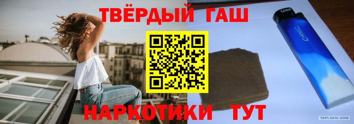 Гашиш гашик  Вход с VPN  Аргун  ГАШИШ  ГАШ VHQ 