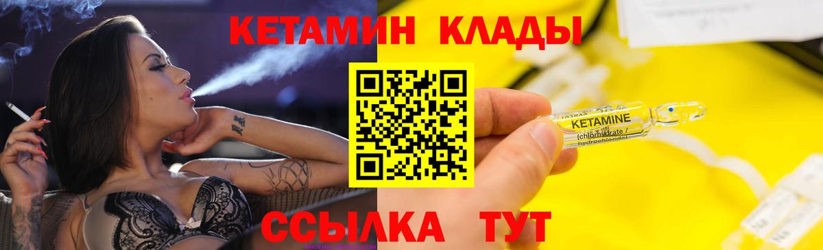 мега ссылки  Вход с VPN  Кетамин VHQ  Аргун  Кетамин VHQ 