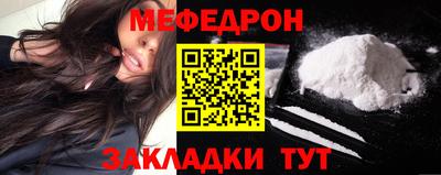 мет Шелехов