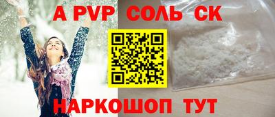 марки nbome Беслан