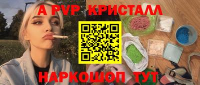 бутик Берёзовский