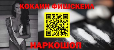 бутик Берёзовский