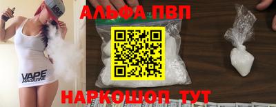 бутик Берёзовский