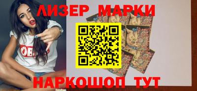 марки nbome Беслан
