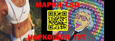марки nbome Беслан
