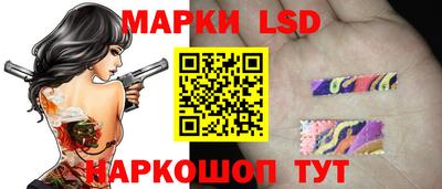 марки nbome Беслан