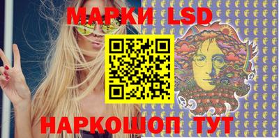 марки nbome Беслан