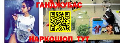 меф Бийск