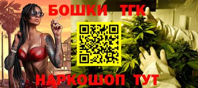 марки nbome Беслан