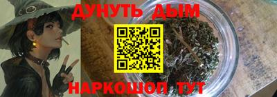 марки nbome Беслан
