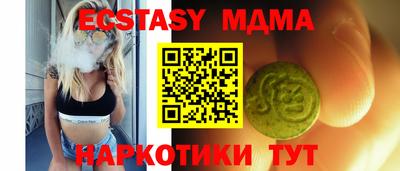 бутик Берёзовский