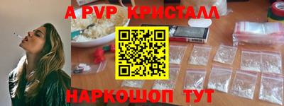 марки nbome Беслан