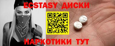 бутик Берёзовский