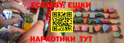 меф Бийск
