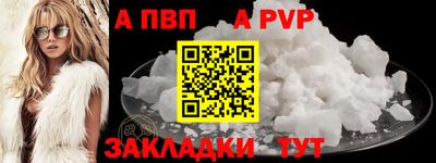 бутик Берёзовский