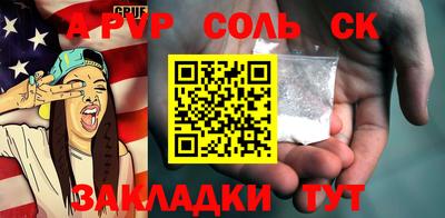 марки nbome Беслан