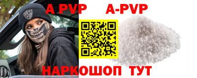 бутик Берёзовский