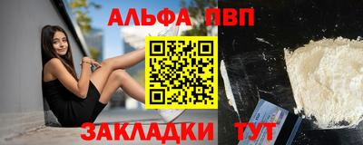 меф Бийск