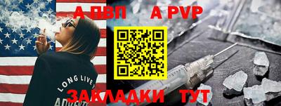 марки nbome Беслан