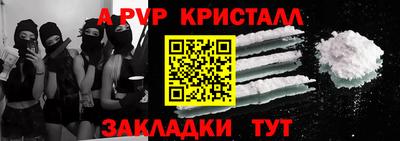 бутик Берёзовский