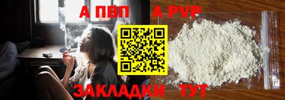 марки nbome Беслан