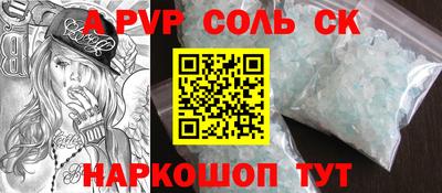 марихуана Бугуруслан