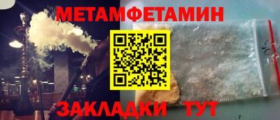 бутик Берёзовский
