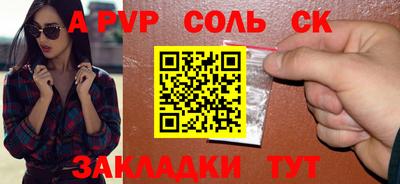 бутик Берёзовский
