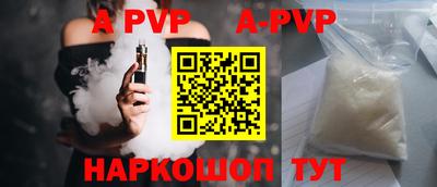 меф Бийск