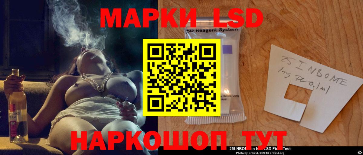 Лсд 25 экстази кислота Аргун