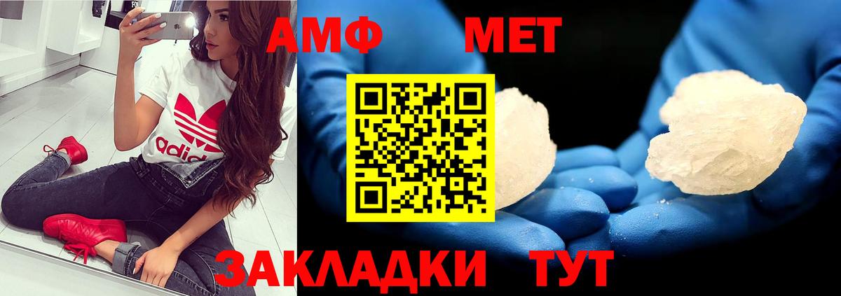 Аргун  Метамфетамин Декстрометамфетамин 99.9%  Вход с VPN 