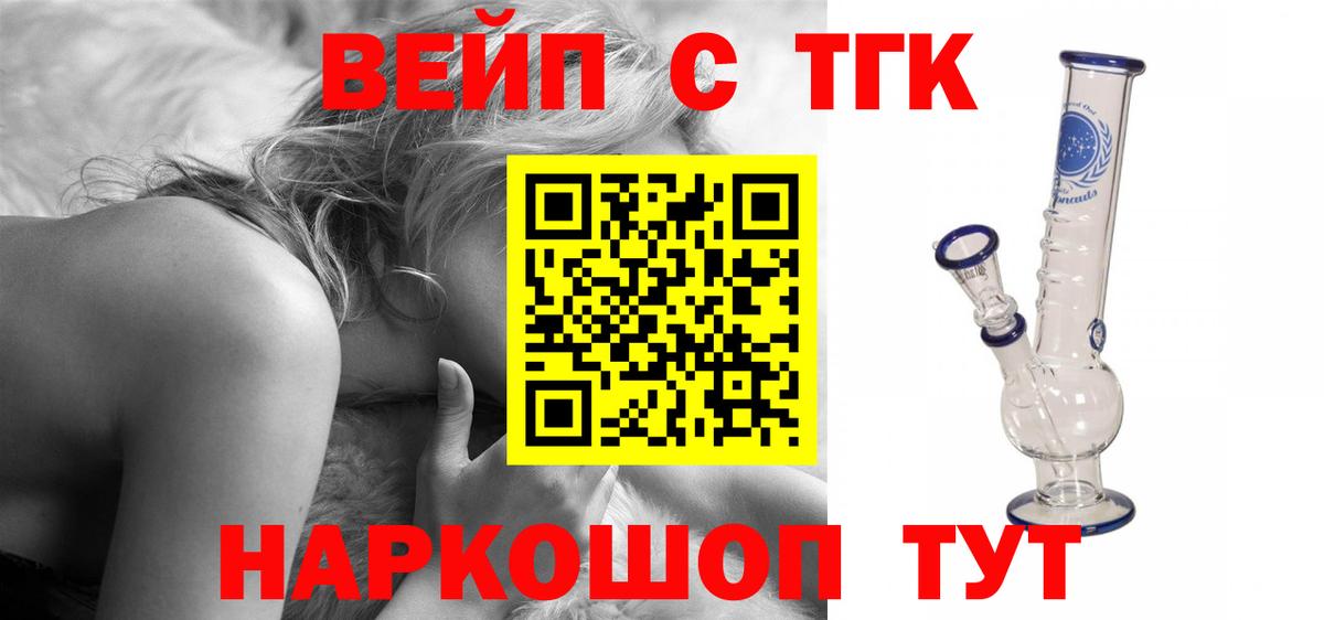 ТГК концентрат Аргун