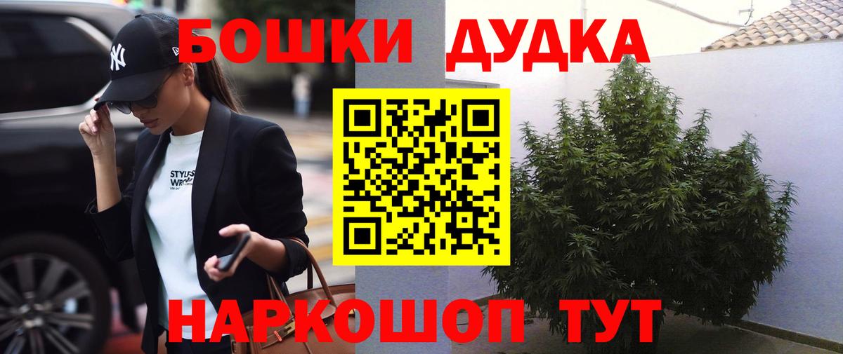 Бошки марихуана White Widow Аргун